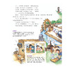 《小学生科学漫画大书》（第1+2辑）全11册 商品缩略图11