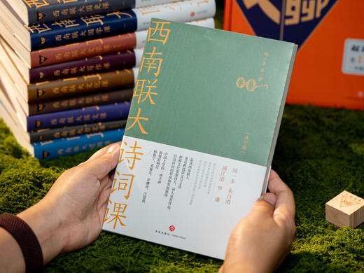 【现货】中国教育天花板【礼盒装】西南联大通识课（全10册）7大赠品：海报+ 帆布袋+西南联大名师录+优秀学生录+定制大印章+校徽胸针+藏书票 商品图13