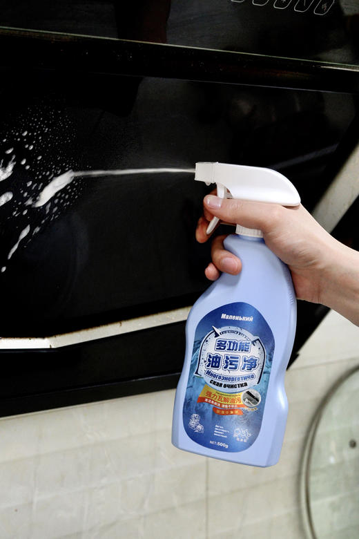 💰29.9买三送一‼️4瓶➕送一个喷头❗️ 解救厨房油污重灾区❗大扫除万能型神器❗️  【Маленький多功能油污净】效果封神 一瓶足足一斤500g！连锁家政公司私藏！  ✅世界500强进口原料 商品图5