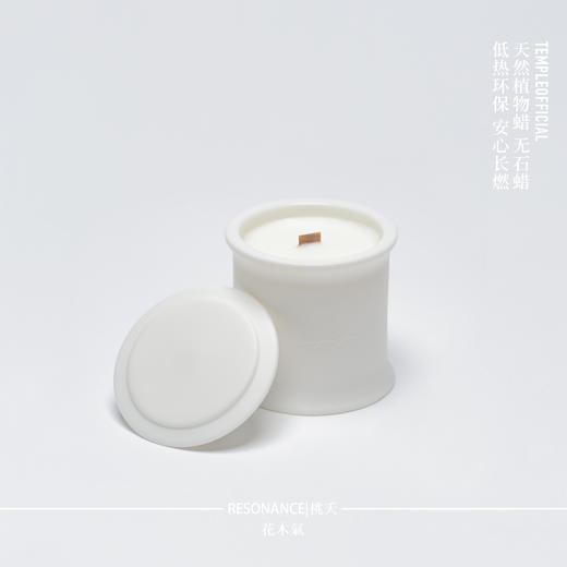 RESONANCE|桃夭-玉色[小尊] 商品图3