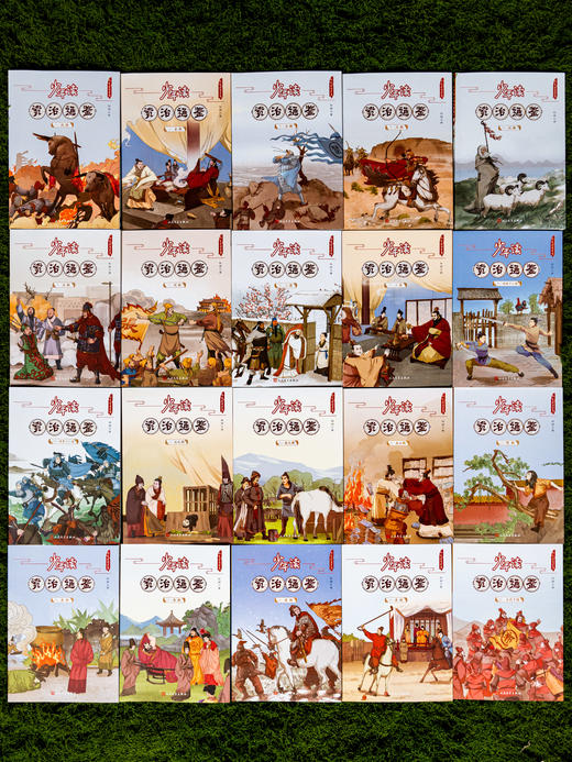 【文史必读经典】《少年读<资治通鉴>》20册礼盒装|国内罕见连续性、大全套中国通史|北大泰斗权威推荐|帮孩子稳心性、强思辨、提素养 商品图2