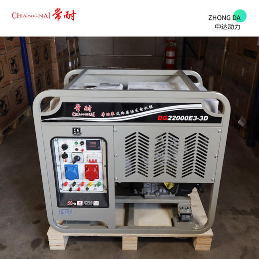 常耐 DG22000E3-3D 商品图6