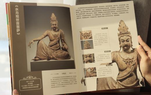 《世界十大博物馆》（全10册），赠送豪华礼包。赠礼1： 「马蒂斯名画帆布包」1枚，赠礼2： 超精美的名画海报4幅， 商品图8