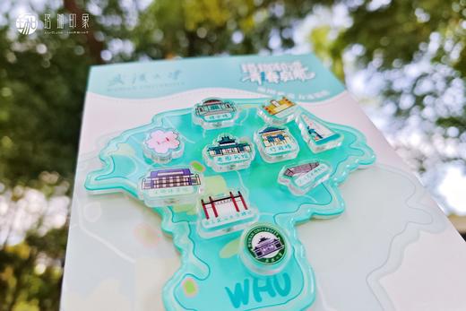 武大珞珈印迹地图冰箱贴 商品图1