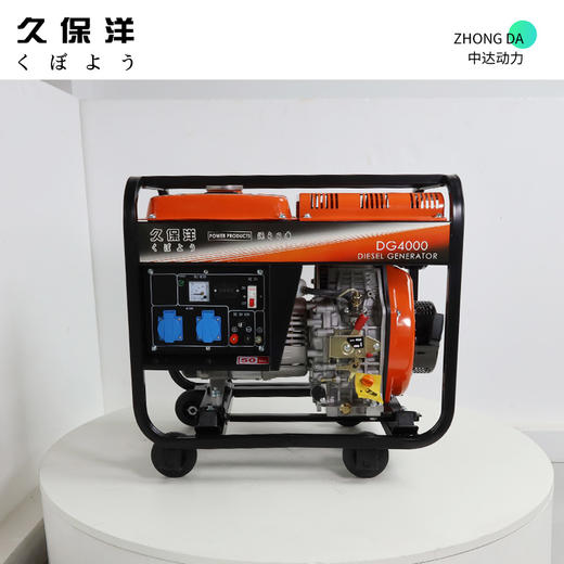 久保洋 DG4000 商品图0