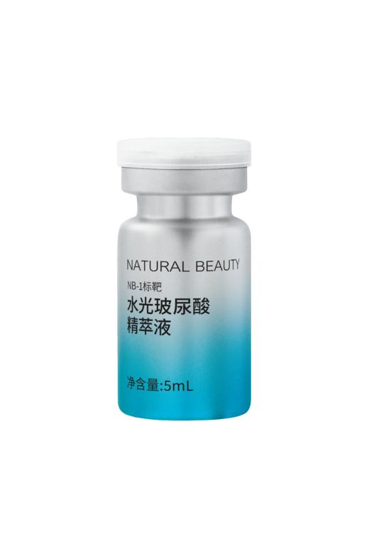 NB-1标靶水光玻尿酸精萃液/5ml*5 商品图0
