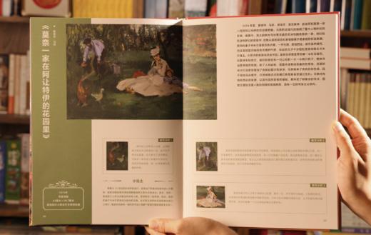 《世界十大博物馆》（全10册），赠送豪华礼包。赠礼1： 「马蒂斯名画帆布包」1枚，赠礼2： 超精美的名画海报4幅， 商品图7