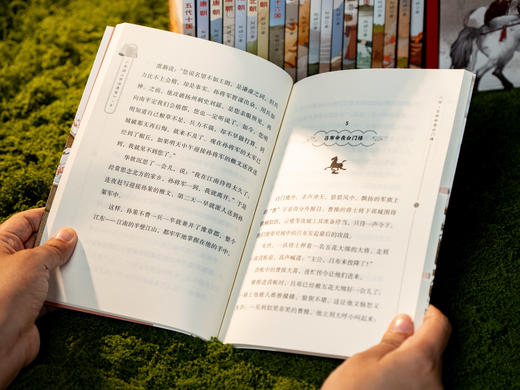 【文史必读经典】《少年读<资治通鉴>》20册礼盒装|国内罕见连续性、大全套中国通史|北大泰斗权威推荐|帮孩子稳心性、强思辨、提素养 商品图4