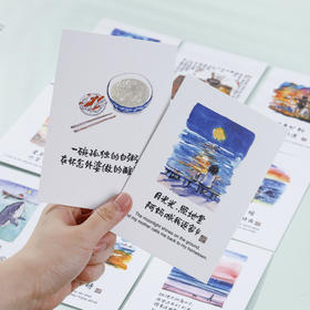 小林漫画 高端棉卡纸 特种纸张 明信片 凹凸纹理  明信片