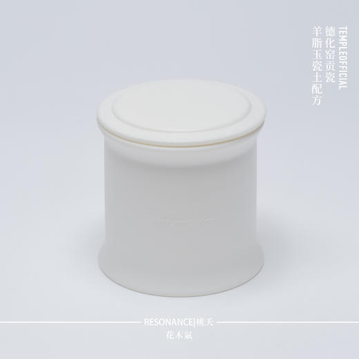 RESONANCE|桃夭-玉色[大尊] 商品图1