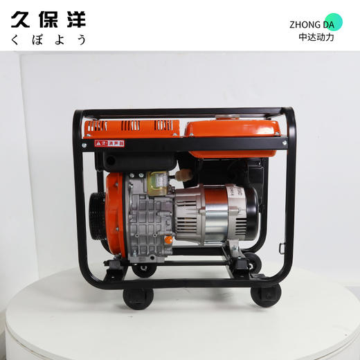 久保洋 DG4000 商品图4