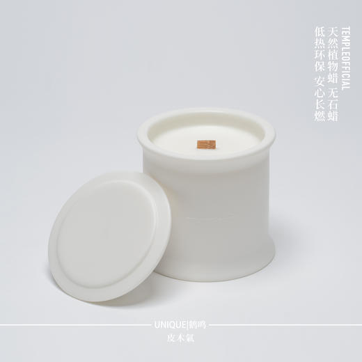 UNIQUE|鹤鸣-玉色[大尊] 商品图2