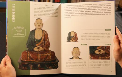 《世界十大博物馆》（全10册），赠送豪华礼包。赠礼1： 「马蒂斯名画帆布包」1枚，赠礼2： 超精美的名画海报4幅， 商品图4