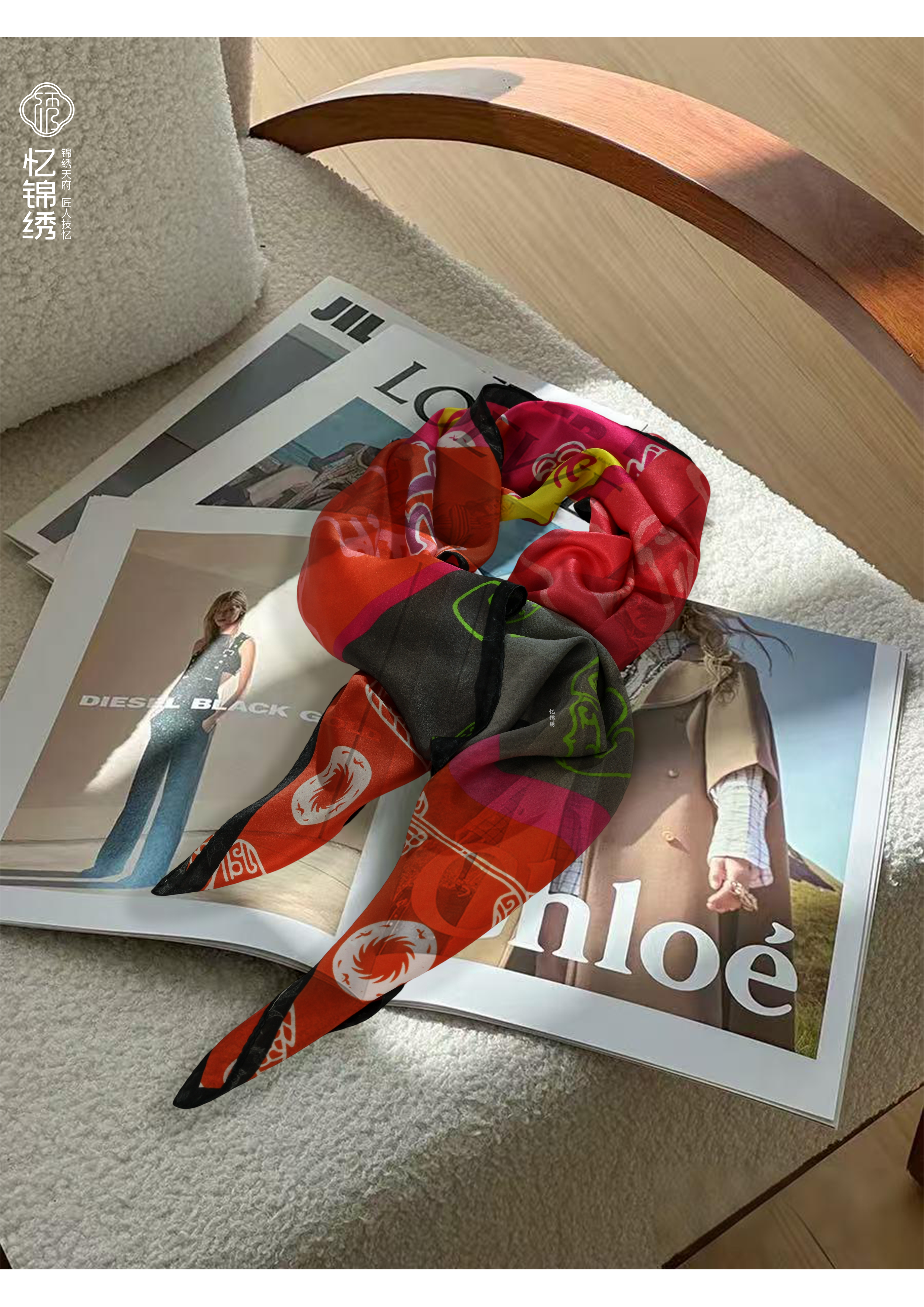 丝巾系列——金沙