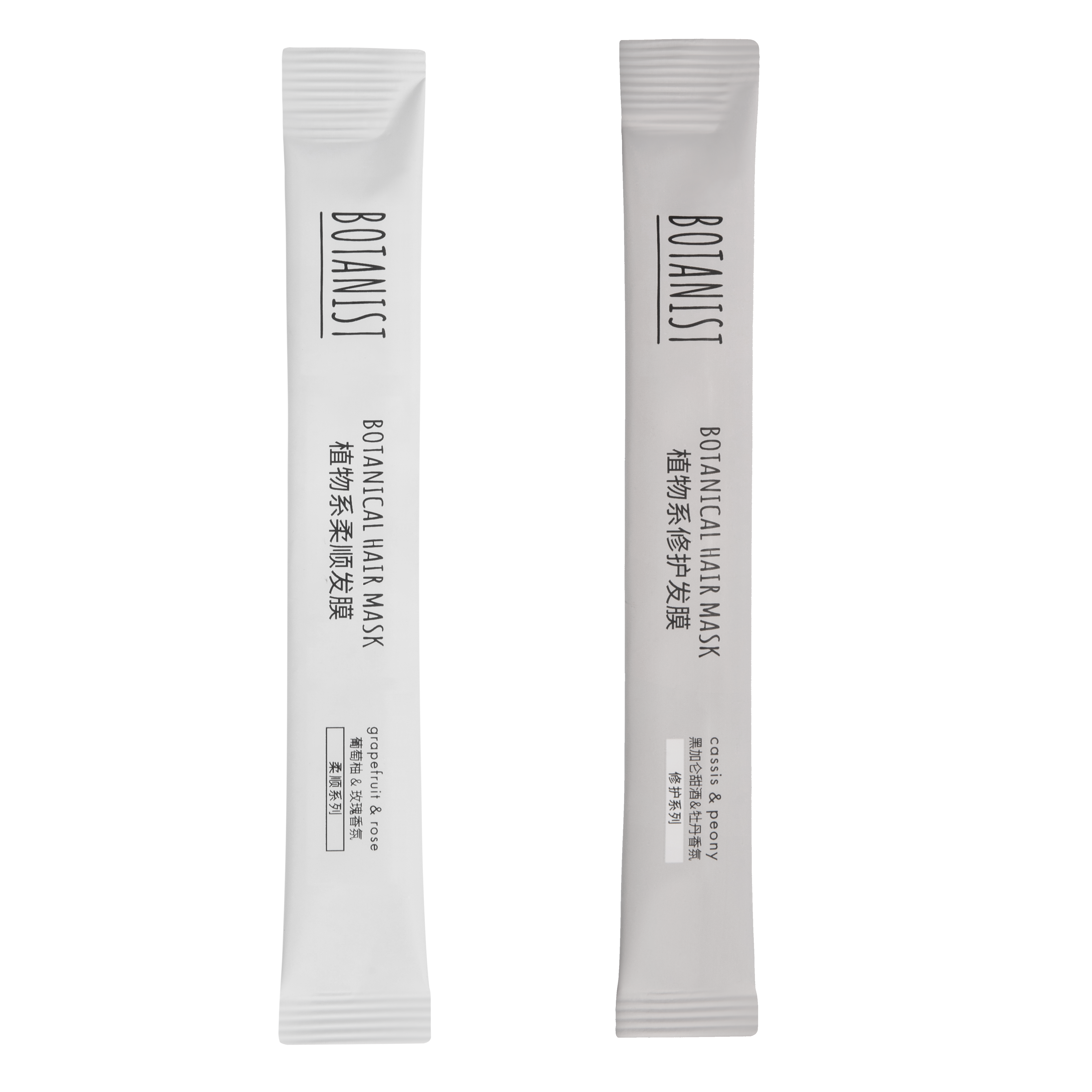 【新人随单0元享】蓓甜诗柔顺洗发水60ml*2（效期26年9月）或蓓甜诗修护发膜10g+柔顺发膜10g（效期26年6月）