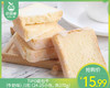TIPO面包干（牛奶味）/1包（24-25小包，共270g）生产日期：26年3月 商品缩略图0