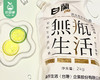 【到手3袋】白蘭无瓶生活精油香氛洗衣精/1份（2kg*3袋） 商品缩略图3