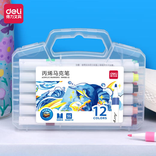 得力丙烯马克笔HM108-12/24/36/48/60PP盒装细圆杆 商品图1