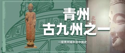 【12H公益时长】｜「文物少年」3天2晚 一场跨时空的见面 千年的北魏神奇 探秘被低估的冷门古城！ 商品图0