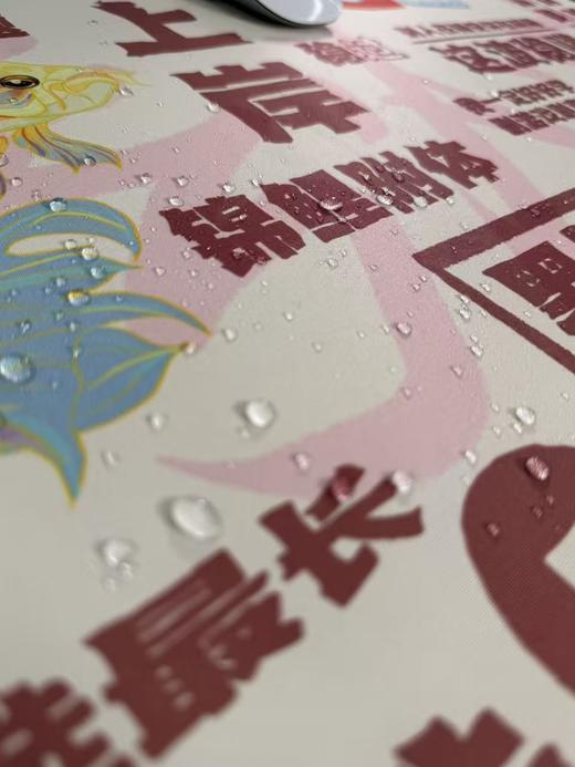 笔路青云.知运桌垫 商品图5