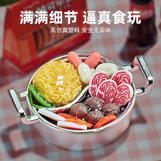 【开启户外探索之旅】小伶玩具青野派对 仿真儿童手工树脂材料户外露营甜心女孩玩具 DIY青野派对食玩模型拼装 商品图1