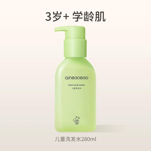 亲宝宝 3+儿童洗发水 商品图1