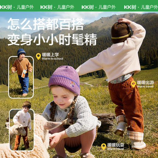 KK树儿童帽子秋冬男童女孩针织帽宝宝毛线帽护耳保暖外出2025新款暖抱抱针织线帽 商品图3