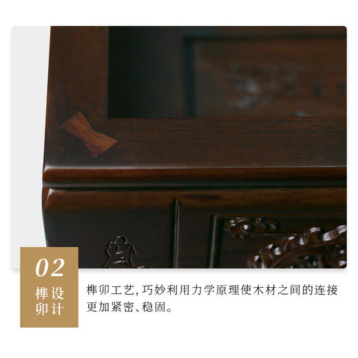 荣安祥-御凤阁 商品图4