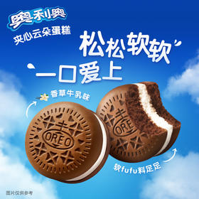 奥利奥夹心云朵蛋糕