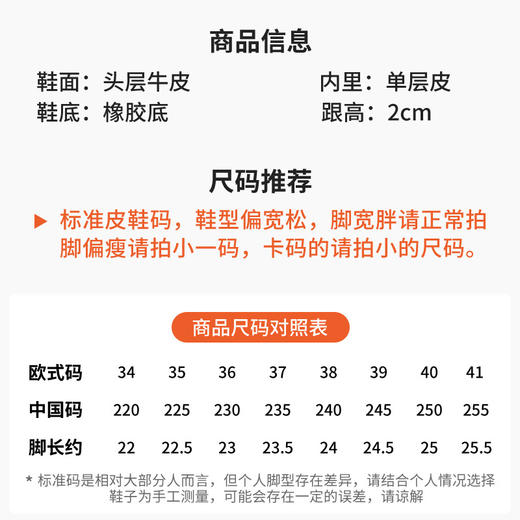 T62321-38真皮平底方头单鞋女软底2025秋季新款拼色女鞋软牛皮复古低帮单鞋 商品图1