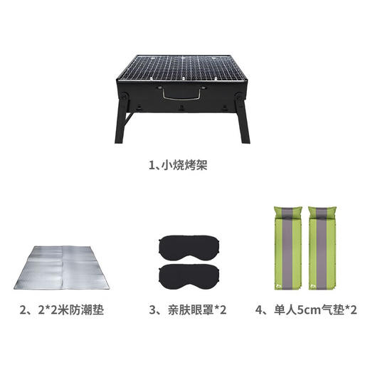 狼行者 烧烤架户外不锈钢烧烤炉 家用烤肉架木炭便携碳烤炉 商品图1