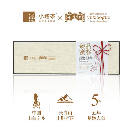 小罐茶X于小菓 臻品蜜参即食人参 商品图2