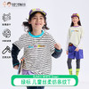 【代发】绿标丝柔纺条纹T儿童秋季长袖上衣条纹SUNNYWHITEGreen琴键白/果味绿 商品缩略图0