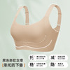 ALDOLA/雅黛俪内衣女大胸显小兔耳杯隐形无痕反重力提拉美背文胸 商品缩略图6