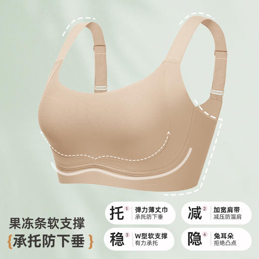 ALDOLA/雅黛俪内衣女大胸显小兔耳杯隐形无痕反重力提拉美背文胸 商品图6