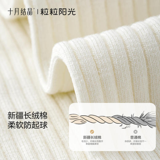 粒粒阳光女童连裤袜秋季外穿长绒棉宝宝打底裤袜儿童袜子 商品图1