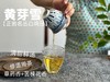 【家有好茶】武夷稀缺名丛白鸡冠《黄芽雪》，这口极难得做出来的药香鲜汤，已经等了2年！ 商品缩略图9