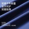爱帝男士亲肤抑菌优可丝高弹保暖打底内衣套装 商品缩略图2