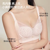 熳洁儿 小胸聚拢文胸反重力提拉无骨无钢圈光面网纱莫代尔杯25761508 商品缩略图5