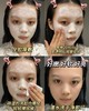 毛G平鱼子酱面膜涂抹式消肿熬夜救星修护抗皱紧致面膜 商品缩略图11
