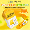 【华熙当康】Little Bloom/当康未来复合益生元高纤饮(橙子味)45ml*7袋/盒 商品缩略图0