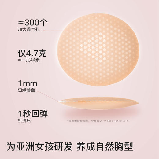 ubras旗下likeuu发育期体态管理内衣学生少女内衣文胸 商品图4