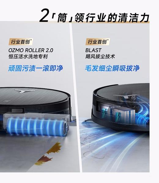 科沃斯X11扫地机器人扫拖洗烘一体自动清洗滚筒洗地机器人智能家用 商品图3