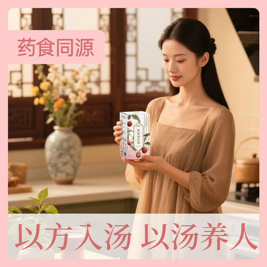 炖颜阿胶归芪汤 商品图3