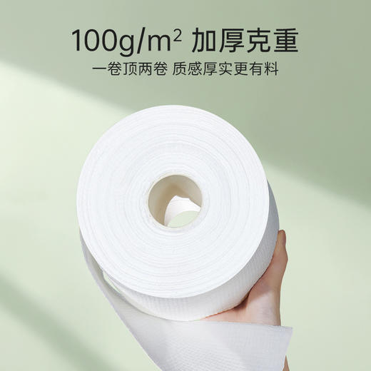 【尔木萄一次性洗脸巾】干湿两用 不掉毛不掉絮 无刺激性 敏感肌可用！ 商品图3