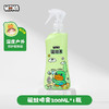 WAKA驱蚊水 200ml 商品缩略图4