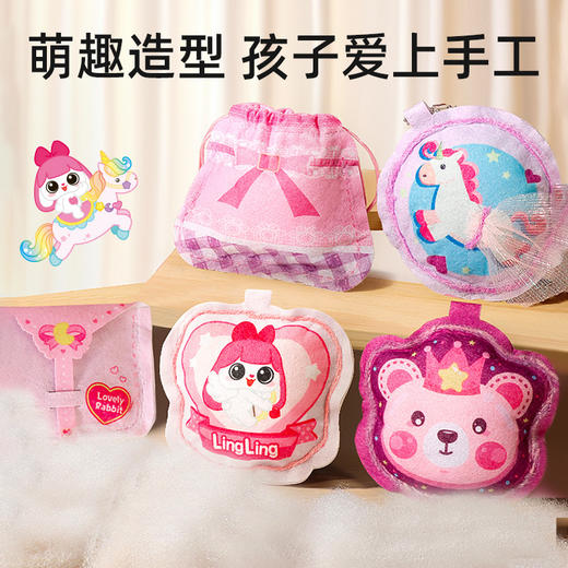 【无需穿针引线 满足手工乐趣】小伶玩具儿童电动五针缝纫机 过家家小裁缝手拎包/卡包/挂件玩偶/链条包等 商品图1