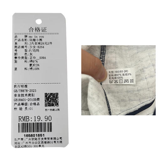 英伦小熊内裤女款亲肤柔软三角裤纪念日百货门店同款165801842 商品图6