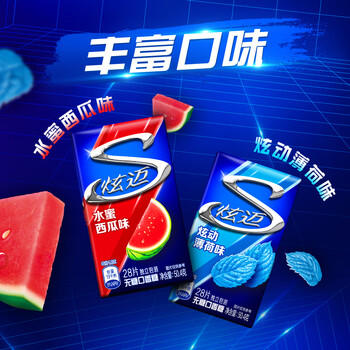 炫迈无糖口香糖 薄荷鲜果草莓味 28片50.4g*3盒 糖果零食 清新口气 /休闲食品 /糖果 /口香糖 商品图3