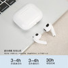 闪能无线蓝牙耳机A4pro 商品缩略图2